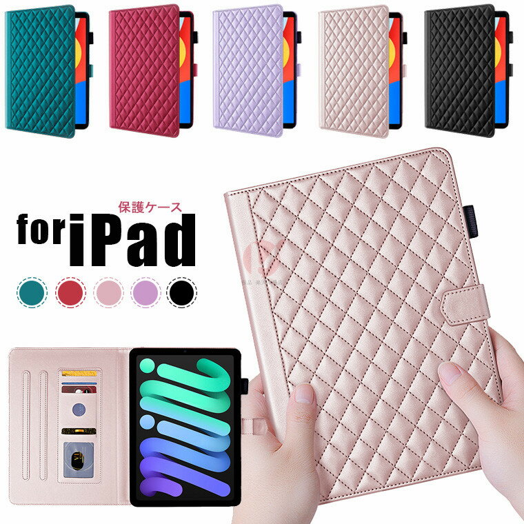 Rakuten - iPad mini7 ケース iPad mini A17 Pro ケース 手帳型 上品 iPad Air 13 ケース ipad air 13インチ ケース iPad Pro 13 ケース ipad Pro 13インチ ケース iPad Air 11インチ iPad Air 11 ケース スタンド かわいい レザー iPad Pro 11 カバー カード収納 女子 チェック柄