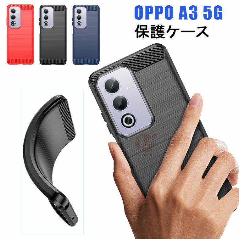 Rakuten - OPPO A5 5G ケース 背面 OPPO Reno14 5G ケース OPPO Reno13 A ケース OPPO A3 5G ケース OPPO Find X8 カバー OPPO A79 5G スマホケース Oppo Reno10 Pro 5G ソフトケース オッポ A3 5G ケース 耐衝撃 メンズ 男子 ビジネス ブラック 背面カバー 薄型 シンプル
