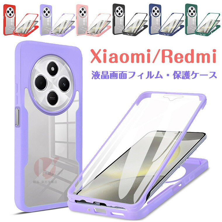 乐天商城 - Redmi 14C ケース クリア 背面 透明 Xiaomi 14T ケース フィルム付き Xiaomi 14T Pro ケース Redmi Note 13 Pro+ 5G ケース Redmi Note 13 Pro+ カバー スマホケース レッドミ 14C おしゃれ スマホカバー フィルム 全面保護 背面ケース PETフィルム 画面保護フィルム付き
