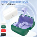 Anker Soundcore K20i ケース カラビナ付き シリコン Soundcore K20i カバー イヤホン ヘッドホン アクセサリー アンカー サウンドコア K20i ケース CASE 耐衝撃 落下防止 収納 保護 Anker Soundcore K20i ソフトケース 便利 実用 無地 ブラック ホワイト ブルー