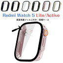 Redmi Watch 5 Lite ケース Redmi Watch 5 Active ケース 強化ガラスフィルム付き 画面保護 カバー Redmi Watch 5 Lite カバー Redmi Watch 5 Active 透明ケース ガラスフィルム PCとガラス レッドミーウォッチ 5 Lite 保護カバー 透明 軽量 耐衝撃 PC+強化ガラス保護