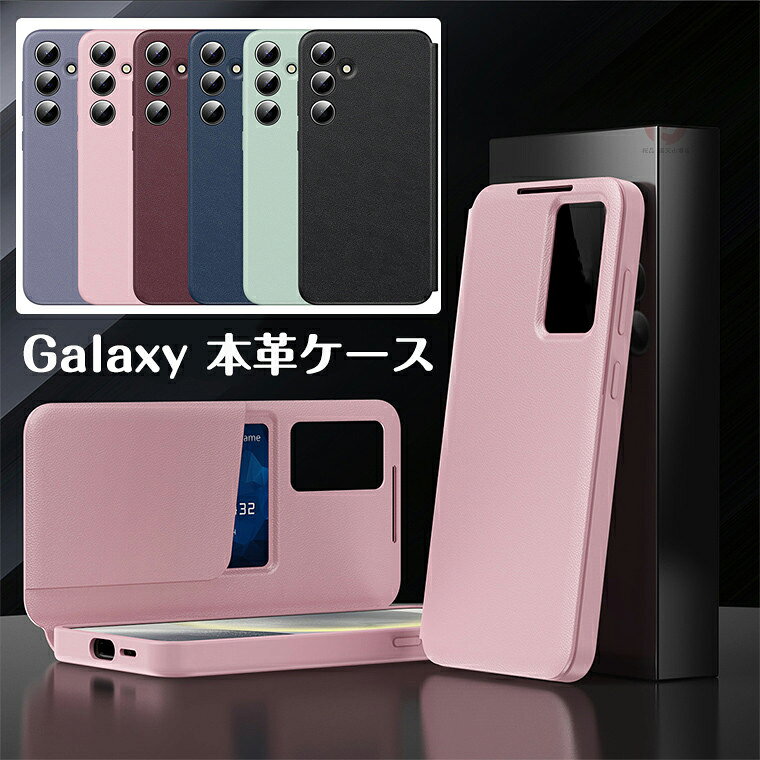 Rakuten - Galaxy S26 ケース S26Ultra Galaxy S25 Ultra ケース 手帳型 本革ケース Galaxy S25 カバー 牛革 Galaxy S24 ケース Galaxy S24 Ultra ケース Galaxy S23 S24+ S22 本革 Galaxy ケース Galaxy S23 Ultra カバー 牛革 カード収納 メンズ スマホケース 男子 シンプル