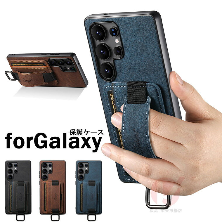 樂天商城 - Galaxy S26 Ultra ケース スマホベルト レザー GalaxyS26 ケース Galaxy S25 Ultra カバー スマホケース ギャラクシーs25 Ultra カバー カード入れ スマホバンド付き ハンドベルト 手持ちバンド バンド付き 落下防止 保護ケース メンズ 男子 Galaxy S24 Ultra ケース