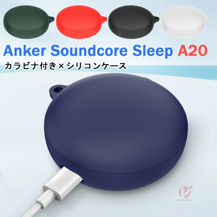 楽天市場】Soundcore Sleep A20の通販 楽天市場】Soundcore Sleep A20の通販
