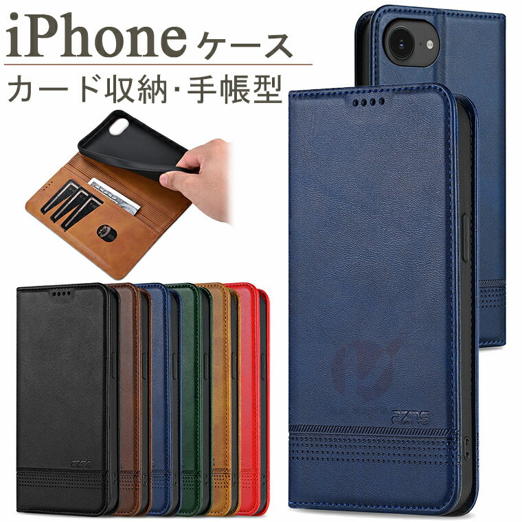 Rakuten - iPhone16e ケース iPhone 16 pro ケース 手帳型 iPhone 16 plus カバー iPhone15 スマホケース iPhone14 ケース iPhone13 ケース カード収納 iPhone13 pro カバー マグネット内蔵 おしゃれ キレイ 小銭入れ iPhone 12 可愛い スタンド カード収納 革 メンズ 女子