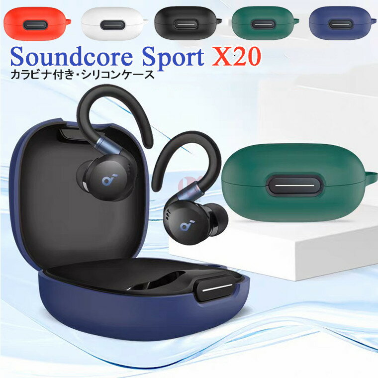 楽天市場】Anker Soundcore Sport X20の通販 楽天市場】Anker Soundcore Sport X20の通販