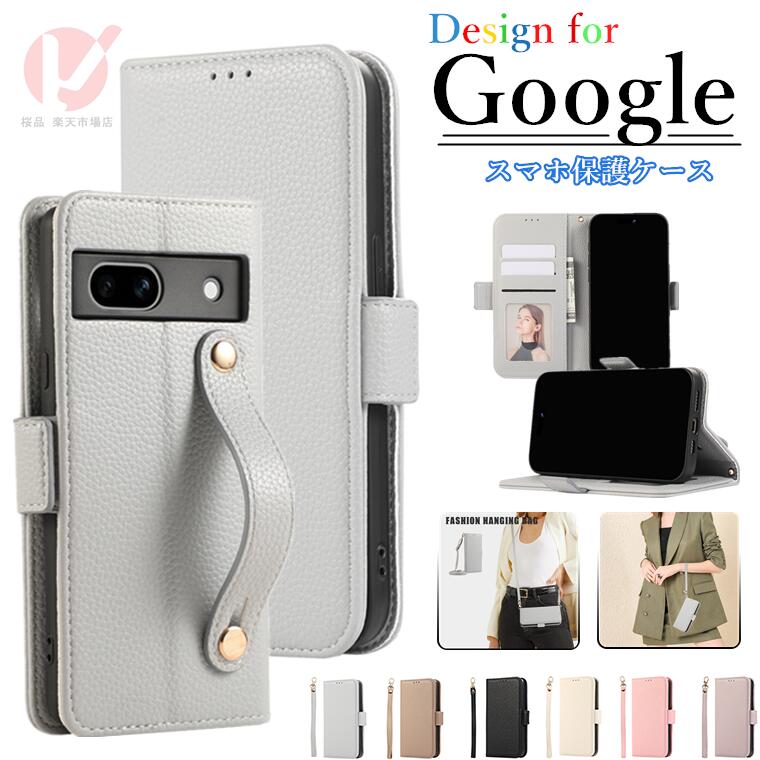 Rakuten - Google Pixel 10a ケース Google Pixel 10 Pro XL ケース Google Pixel 10 9 Pro ケース Google Pixel 10a ケース 手帳型 Google Pixel10aカバー 手帳型 Google Pixel 9a8a7a 6 Pro ケース グーグル ピクセル ストラップバンド付 耐衝撃 カード収納 肩掛け斜め掛け 送料無料