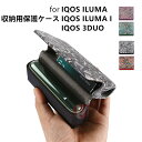 IQOS ILUMA I 収納ケース 刺繍 アイコスケース イルマ i プライム iqos iluma i 収納カバー 保護ケース iqos iluma i カ...