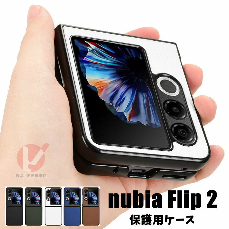 楽天市場】ZTE nubia Flip2の通販