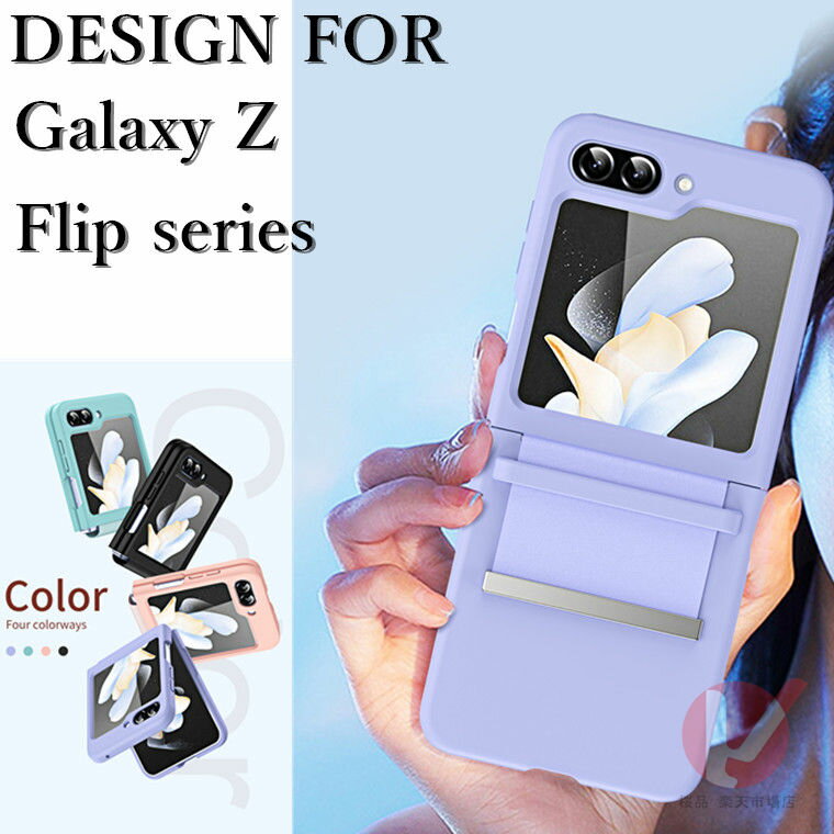 Rakuten - Galaxy Z Flip6 ケース Galaxy Z Flip6 5G ケース ヒンジ保護 galaxy z flip6 カバー galaxy z flip5 カバー 革 スマホケース ギャラクシー ゼット フリップ6 背面 折りたたみ型 衝撃吸収 galaxy z flip6 ケース アクセサリー 高級 PC 手触り良い ヒンジ保護 韓国 送料無料