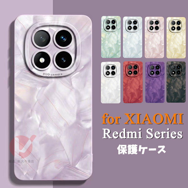 Rakuten - Redmi Note 14 Pro 5G ケース redmi note 14 pro 5g ケース 背面 柔軟 Redmi Note 14 Pro 5G カバー 耐衝撃 redmi note 14 pro 5g カバー 衝撃吸着 Redmi Note 14 Pro 5G シャオミ Redmi Note 14 Pro 5G スマホケース Redmi Note 14 Pro 5G 保護ケース 傷防止 特別 送料無料