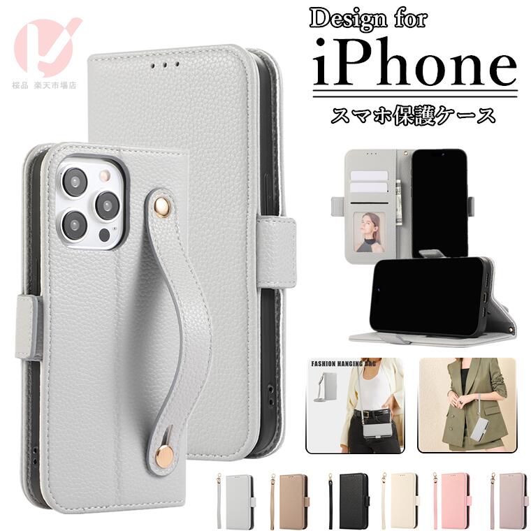 Rakuten - iPhone 17 ケース 手帳型 iPhone 17 Pro カバー 手帳型 iPhone 17 Pro Max ケース iPhone 17Air ケース アイホン16 カバー ストラップバンド付き iPhone series 耐衝撃 スタンド カード収納 肩掛け斜め掛け iPhone16e 15 14 13 12 series ケース 高質量 保護 磁気 送料無料