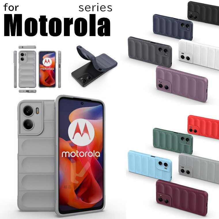 樂天商城 - moto g66j 5G ケース moto g66y 5G ケース moto g05 カバー シリコン製 MOT0 G05 ケース MOT0 G05 カバー 柔らかい 耐衝撃 指紋防止 moto g66j 5G 背面カバー 柔軟 Moto G56 保護ケース 傷防止 モトローラ シンプル Motorola series 高品質 moto g05 スマホケース 送料無料