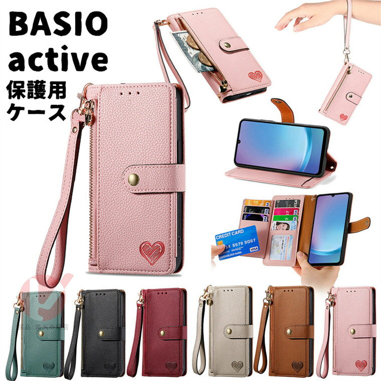 Rakuten - BASIO active3 ケース 手帳型 BASIO active3 カバー BASIO active3 保護ケース スキミング防止 ファスナー カード収納 盗難防止 ストラップ付 京セラ(KYOCERA) BASIO(ベイシオ) 携帯ケース 磁気 かわいい ジッパー BASIO active3 首掛け ハート BASIO active3 財布型ケース