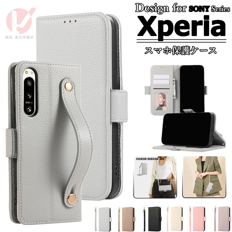 Rakuten - Xperia 10 VII ケース 手帳型 Xperia 1 VII カバー 手帳型 Xperia 5 V ケース Xperia 10 IV ケース ソニー エクスペリア カバー ストラップバンド付き xperia 1 vii 耐衝撃 スタンド カード収納 肩掛け斜め掛け Xperia 1 VI ケース シンプル革 高質量 保護 磁気 送料無料