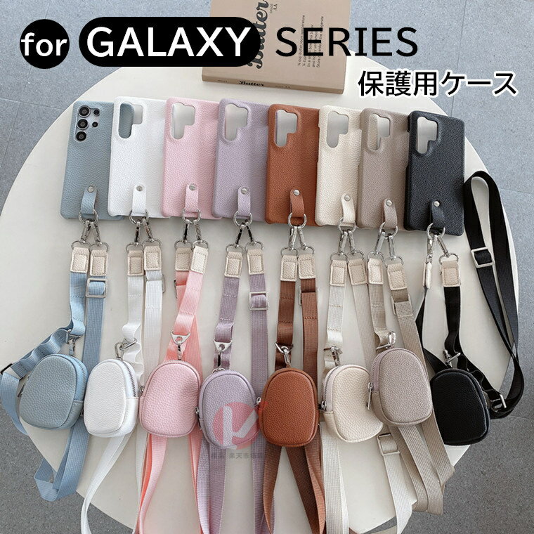 Rakuten - Galaxy S26 Ultra ケース 背面型 Galaxy A55 5G カバー Galaxy Note 20 Ultra 保護ケース 収納ポーチ ファスナー カード収納 斜め掛け ストラップ付 ギャラクシー 携帯ケース かわいい ジッパー galaxy s26 ultra 首掛け ハート galaxy a55 5g 財布型ケース galaxy s24 s23
