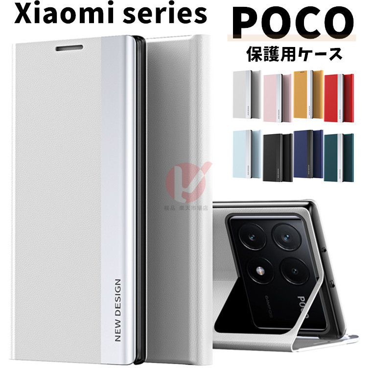 乐天商城 - Xiaomi POCO M7 Pro 5G ケース xiaomi poco m7 pro 5g ケース Xiaomi POCO X7 Pro ケース Xiaomi POCO F6 Pro カバー 手帳型 メッキ加工 レザー シャオミ ポコ スマホケース 手帳型 xiaomi poco x7 pro 手帳型ケース xiaomi poco m7 pro 5g 保護ケース poco f7 pro 送料無料