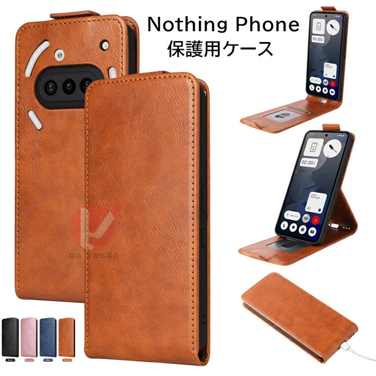 Rakuten - Nothing Phone(4a)Pro ケース Nothing Phone(4a)Pro カバー Nothing Phone 3a Lite ケース NOTHING CMF Phone 2 Pro ケース 手帳型 Nothing Phone 4A カバー nothing phone 4a pro 保護ケース カード収納 財布型 ナッシング フォン スマホケース スマホカバー 耐衝撃 縦開き