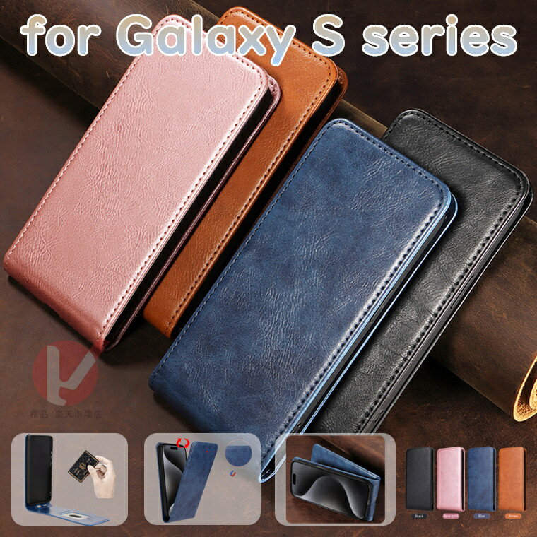 Rakuten - Galaxy S25 Ultra ケース 手帳型 Galaxy S25 カバー Galaxy S24 Ultra 保護ケース Galaxy S24 FE ケース galaxy s25 ultra カバー PUレザー カード収納 財布型 シンプル スマホケース galaxy s25 携帯ケース galaxy s25 s24 スマホカバー 収納 おしゃれ 縦型 耐衝撃 縦開き