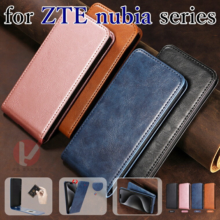 Rakuten - ZTE Nubia S 5G A403ZT ケース 手帳型 ZTE Nubia S 5G カバー ZTE Nubia S 5G 保護ケース ZTE Nubia S 5G ケース ZTE Nubia S 5G A403ZT カバー PUレザー カード収納 財布型 ヌビア スマホケース ZTE Nubia S 5G 携帯ケース スマホカバー 収納 おしゃれ 縦型 耐衝撃 縦開き