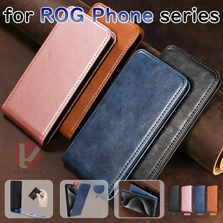 Rakuten - ROG Phone 9 Pro ケース 手帳型 ROG Phone 9 カバー ROG Phone 8 Pro 保護ケース ROG Phone 8 ケース ROG PHONE 9 PRO カバー カード収納 エイスース スマホケース ASUS Rog Phone 携帯ケース rog phone 9 8 pro スマホカバー 収納 縦型 耐衝撃 縦開き