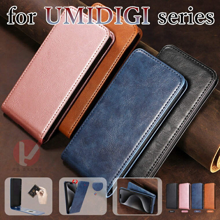 Rakuten - UMIDIGI G9 5G ケース 手帳型 UMIDIGI G9 5G カバー umidigi g9 5g 保護ケース Umidigi G9 5G ケース UMIDIGI G9 5G カバー カード収納 ユミディジ スマホケース umidigi g9 5g 携帯ケース UMIDIGI G9 5G スマホカバー 収納 縦型 UMIDIGI G9 5G 耐衝撃 縦開き