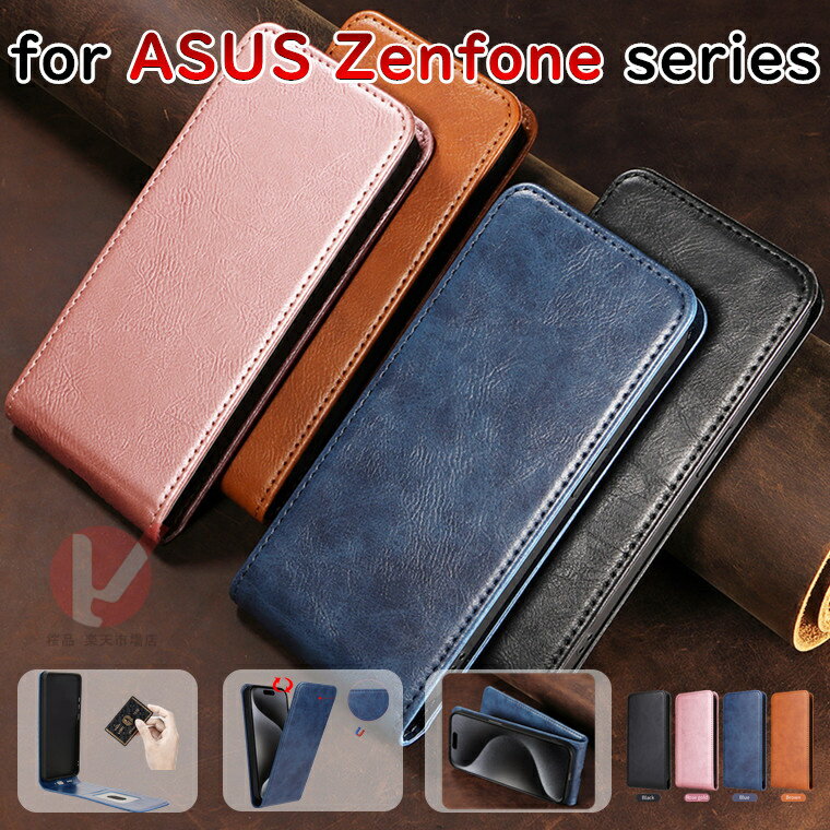 乐天商城 - Zenfone 12 Ultra ケース 手帳型 Zenfone 11 Ultra カバー Zenfone 10 保護ケース zenfone 12 ultra ケース zenfone 11 ultra カバー カード収納 ASUS ゼンフォン スマホケース zenfone 10 携帯ケース Zenfone 12 Ultra スマホカバー 収納 縦型 Zenfone 10 耐衝撃 縦開き
