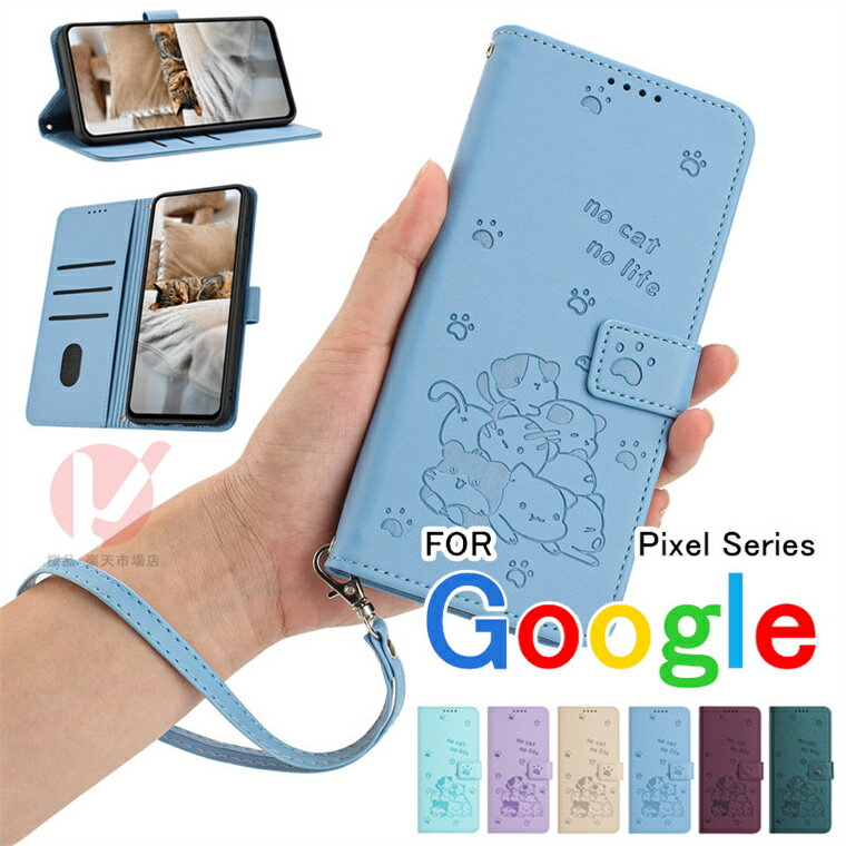 Rakuten - Google Pixel 10a ケース Google Pixel 10a ケース 手帳型 Google Pixel 10 Pro XL 肩掛け斜め掛けストラップ付 Pixel10A Pro ケース Google Pixel10a カバー google pixel 9a pro xl カバー グーグルピクセル ケース カード収納ねこ柄スタンド マグネット 耐衝撃 送料無料