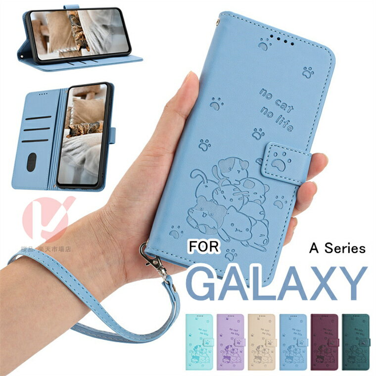 Rakuten - Galaxy A25 5G ケース 手帳型 Galaxy A55 5G 肩掛け斜め掛けストラップ付 Galaxy A54 5G ケース Galaxy A53 5G ケース galaxy a25 5g sc-53f カバー galaxy a53 5g カバー ギャラクシー エー ケース Galaxy A25 カード収納 ねこ柄 スタンド マグネット 耐衝撃 韓国 送料無料