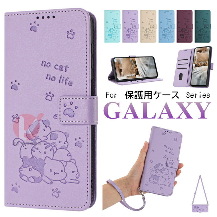 Rakuten - Galaxy S26 Ultra ケース 手帳型 Galaxy S26+ 肩掛け斜め掛けストラップ付 Galaxy S25 FE ケース Galaxy S26 Ultra ケース Galaxy s25 s24 s23 s22 カバー galaxy s26 ultra カバー ギャラクシー galaxy s25 s24 fe カード収納 ねこ柄 マグネット 耐衝撃 韓国 送料無料