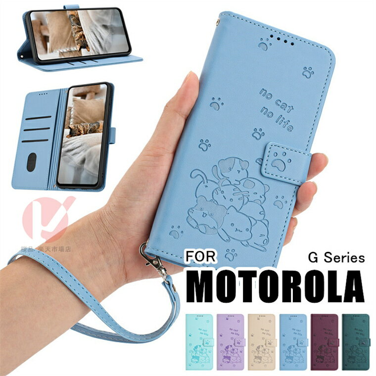樂天商城 - moto g06 ケース moto g66j g66y 5G ケース moto g05 ケース 手帳型 motorola moto G06 肩斜め掛けストラップ付 moto g64 g64y 5G ケース moto g66j g66y 5G ケース Moto G06 カバー motorola G64 カバー モトローラ カード収納 ねこ柄 スタンド マグネット 耐衝撃 送料無料