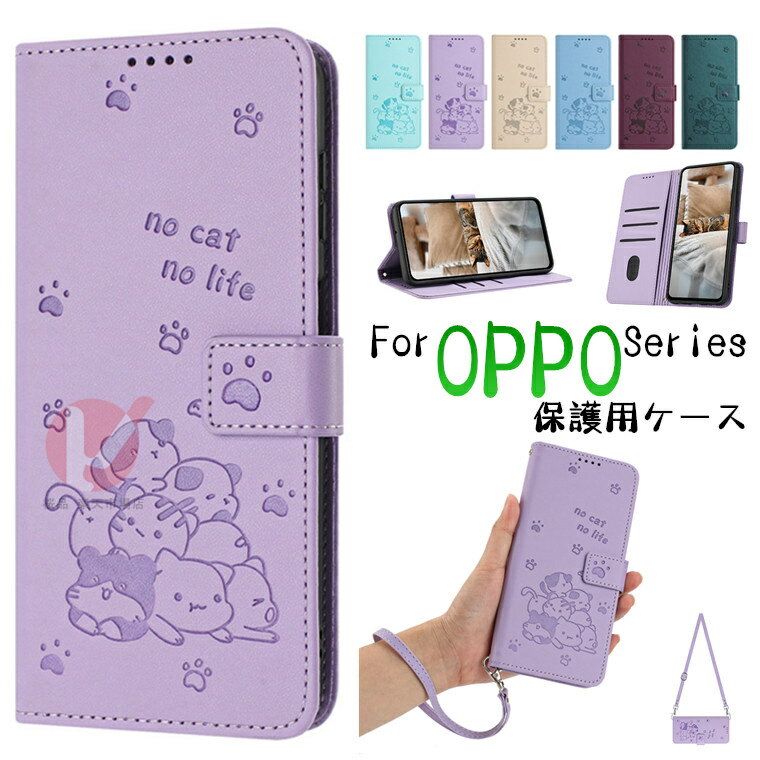 Rakuten - OPPO A5 5G ケース OPPO A5x ケース OPPO A3 5G ケース 手帳型 OPPO A79 5G 肩斜め掛けストラップ付 OPPO A5 5G カバー OPPO A3 5G ケース OPPO A79 5G ケース oppo a5 5g カバー oppo a5x カバー オッポ カード収納 ねこ柄 oppo a3 5g スタンド マグネット 耐衝撃 送料無料