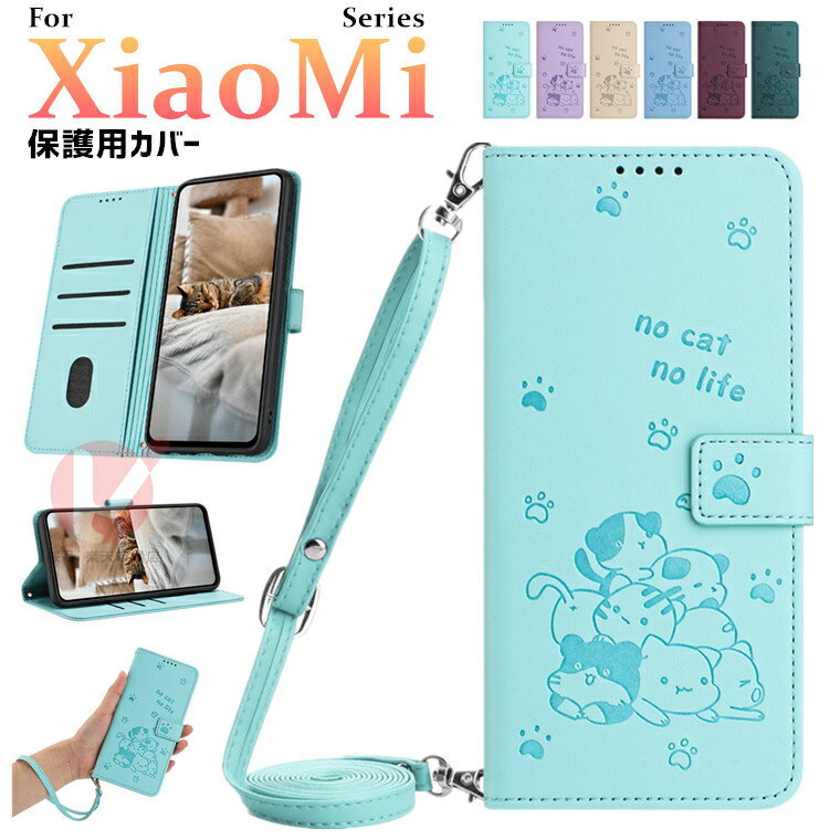 Rakuten - Xiaomi 15T Pro ケース Xiaomi 15 Ultra ケース 手帳型 Xiaomi 15T Pro カバー 肩斜め掛けストラップ付 Xiaomi 14T 13T Pro ケース xiaomi 15t pro カバー シャオミ カード収納 ねこ柄 スタンド マグネット xiaomi 14t pro 耐衝撃 Xiaomi 15T Pro 可愛い xiaomi 15t 送料無料