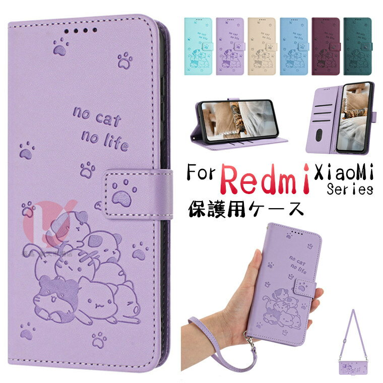 Rakuten - REDMI Note 15 Pro 5G ケース REDMI Note 15 5G カバー Redmi 15 5G ケース Redmi Note 14 13 Pro 5G ケース 手帳型 Redmi 12 5G カバー 肩斜め掛けストラップ付 Redmi Note 15 Pro 5G ケース Redmi 14C 12C カバー レッドミー カード収納 ねこ柄 マグネット 耐衝撃 送料無料