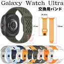 Galaxy Watch Ultra 2025 バンド 交換用 シリコン ベルト Galaxy Watch Ultra LTE 47mm ストラップ ギャラクシーウォッチウルトラ galaxy watch ultra 2025 交換ベルト 柔軟 通気放熱 替えベルト galaxy watch ultra 着替え Galaxy Watch Ultra バンド 運動 腕時計 送料無料