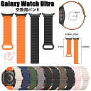 Galaxy Watch Ultra 2025 バンド 交換用 シリコン ベルト Galaxy Watch Ultra LTE 47mm ストラップ ギャラクシーウォッチウルトラ galaxy watch ultra lte 47mm 交換ベルト 柔軟 磁気吸着 替えベルト galaxy watch ultra 交換用 着替え Watch Ultra 運動 腕時計 送料無料