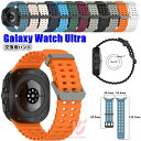 Galaxy Watch Ultra 2025 バンド 交換用 シリコン ベルト Galaxy Watch Ultra LTE 47mm ストラップ ギャラクシーウォッチウルトラ galaxy watch ultra lte 47mm 交換ベルト 柔軟 波型 替えベルト galaxy watch ultra 交換用 着替え Galaxy Watch Ultra 運動 腕時計 送料無料