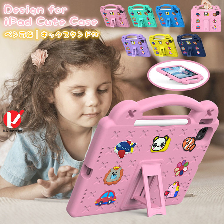 Rakuten - 11インチiPad Pro(M4) ケース 11インチiPad Air(M2) ケース ハンドル付 2024年春モデル ipad pro 11 ケース ipad air 11 タブレット保護ケース iPad Pro 11インチ アイパッド カバー iPad Air 11インチ ペンホルダー EVA PVC 耐衝撃 子供 DIY 可愛 動画視聴読書便利 送料無料