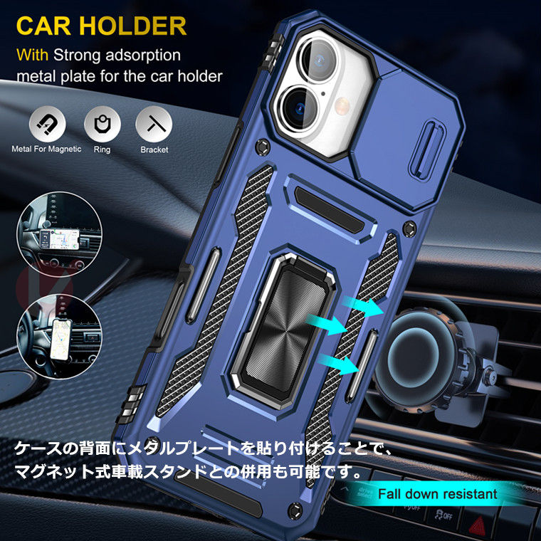 iPhone 17 ケース iPhone 17 Pro ケース iPhone 17 Air ケース iPhone 16e ケース 背面 スライドカメラ保護 iPhone 17 PRO Max カバー リングホルダー iPhone161514 Plus 13 Pro Max ケース スライドレンズ保護カバー 傷防止 車載用 iphone 16 pro max ケース iphone 17 pro