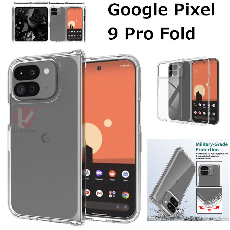 Rakuten - Google Pixel 10 Pro Fold ケース Google Pixel 9 Pro Fold ケース クリア Google Pixel 9 Pro Fold ケース グーグル10 プロ フォールド ケース 耐衝撃 擦り傷防止 google pixel 10 pro fold カバー クリア 透明 スマホケース 背面型 ワイヤレス対応 シンプル 送料無料