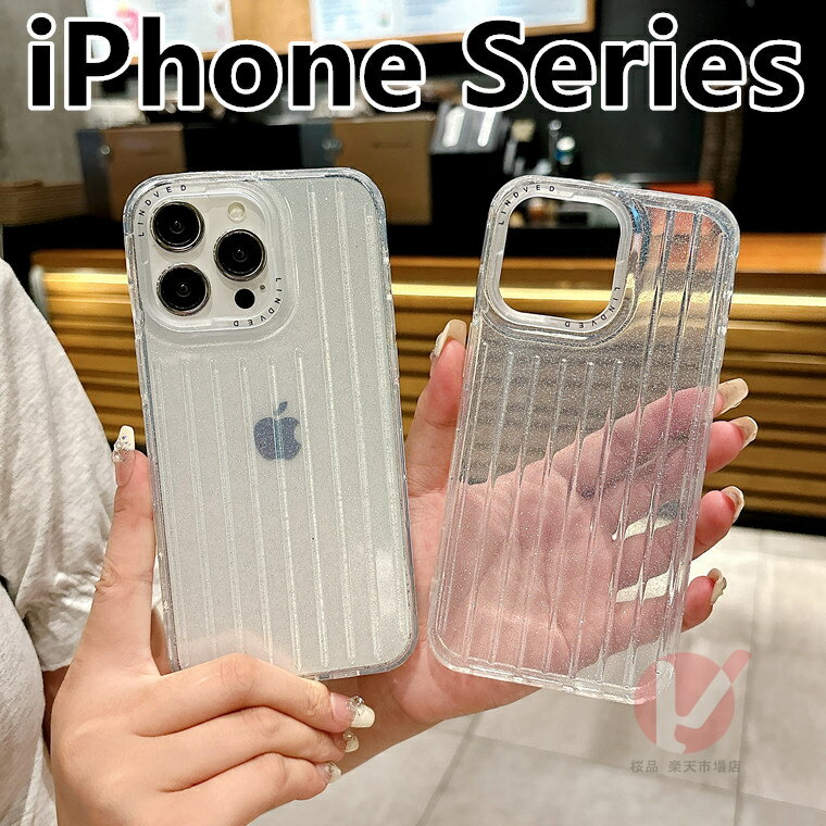 乐天商城 - iPhone 16 ケース 背面 ラメ付き クリア iPhone 16 Pro ケース アイホン16 ケース 耐衝撃 擦り傷防止 iPhone 16 Plus カバー クリア 透明 iPhone 16 Pro Max スマホケース iphone 16 pro max カバー 背面型 iphone16 pro スーツケース iphone16 シンプル iphone1514 送料無料