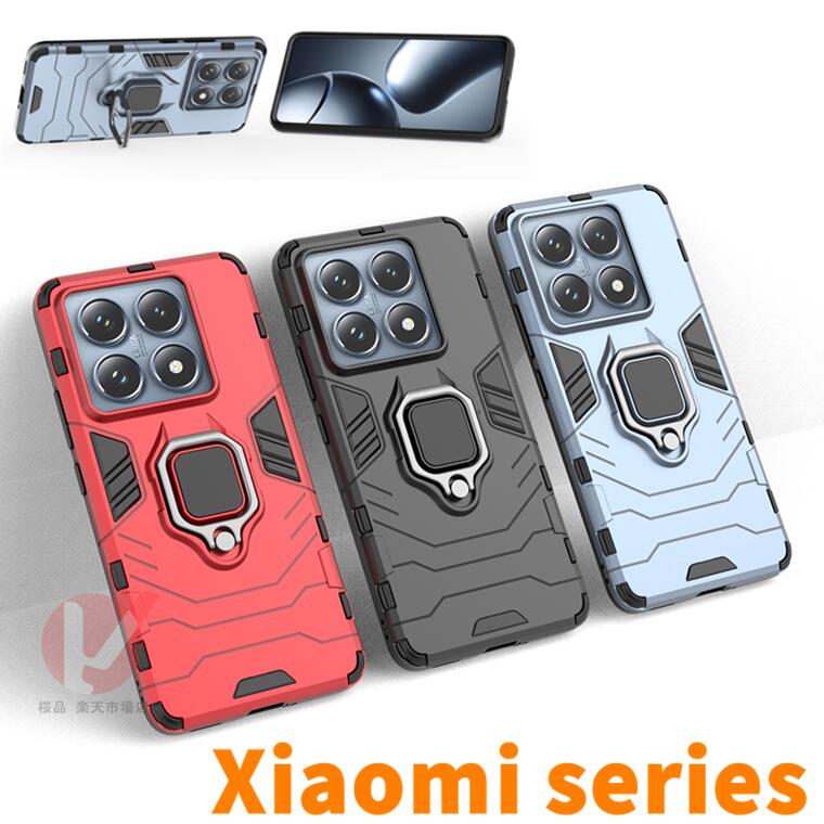 Rakuten - Xiaomi 15 Ultra ケース Xiaomi 14T Pro ケース 背面 リング付き Xiaomi 14T カバー リングホルダー Xiaomi 14T ケース Xiaomi 15 カバー xiaomi 15 ultra ケース 傷付き防止 xiaomi 14t pro カバー 傷防止 車載 xiaomi 14t ケース 耐衝撃 持ち便利 かっこいい 保護 送料無料