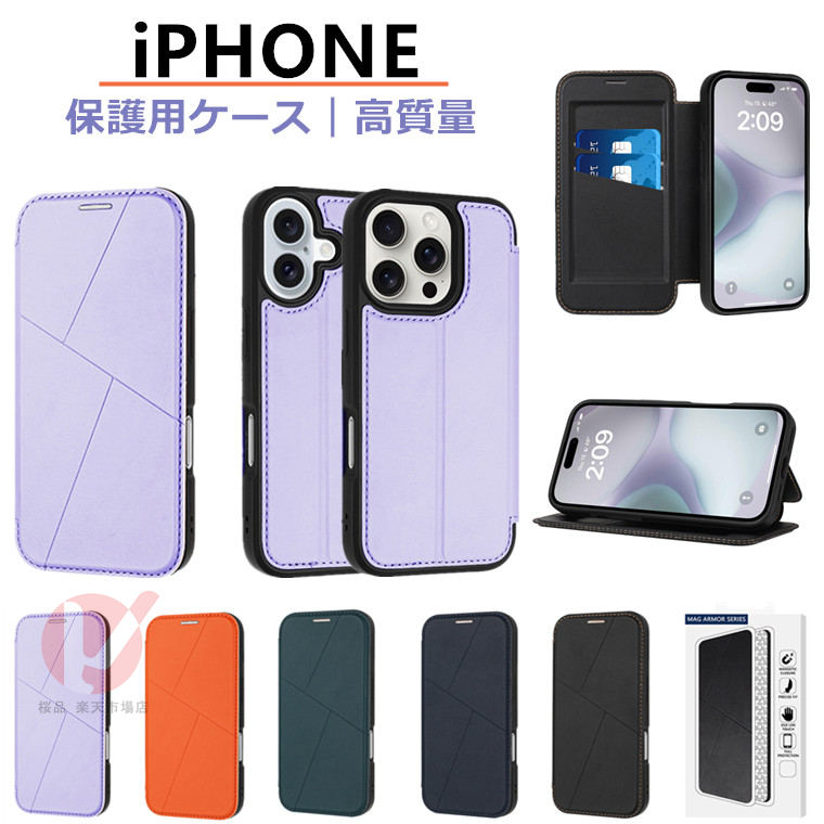 Rakuten - iPhone 17 ケース 手帳型 iPhone 17 Pro カバー 手帳型 iPhone 17 Pro Max ケース iPhone Air ケース アイホン iphone171615 14 13 カバー 盗難防止 耐衝撃 スタンド カード収納 高質量保護カバー iphone air 17 pro max ケース シンプル 革 マグネット磁気内蔵 送料無料