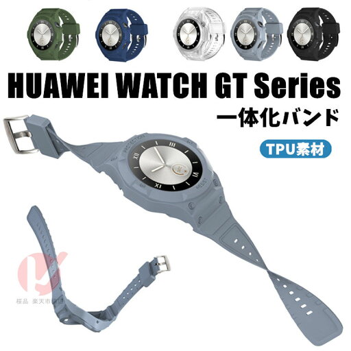 HUAWEI WATCH GT 5 46mm バンド 交換用 一体化 ベルト HUAWEI WATCH GT 4 46mm ストラップ ファーウェイウォッチ huawei watch gt 5 交換ベルト 柔軟 huawei watch gt 4 便利 替えベルト huawei watch gt 5 交換用 着替え huawei watch gt 4 腕時計バンド 交換用 送料無料 HUAWEI WATCH GT 5 46mm バンド 交換用 一体化 ベルト HUAWEI WATCH GT 4 46mm ストラップ ファーウェイウォッチ huawei watch gt 5 交換ベルト 柔軟 huawei watch gt 4 便利 替えベルト huawei watch gt 5 交換用 着替え huawei watch gt 4 腕時計バンド 交換用 送料無料