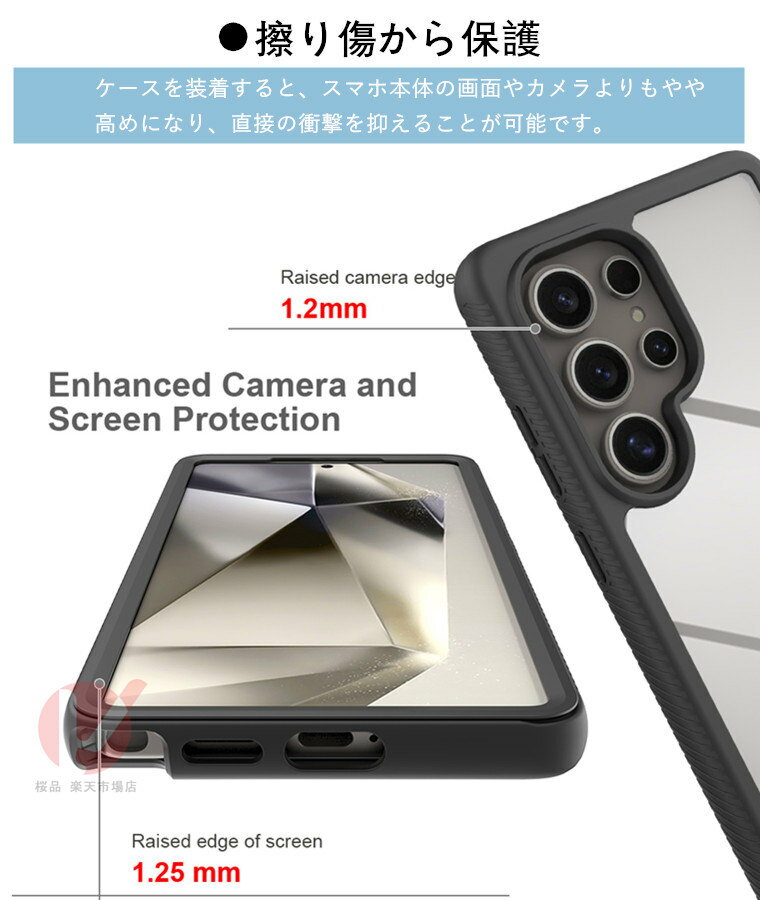 Galaxy S26 Ultra ケース 透明 Galaxy S26 Ultra カバー Galaxy S26 Ultra フルカバー 液晶画面保護 galaxy s26 ultra 背面ケース Galaxy S26+ ケース ワイヤレス充電 ギャラクシー galaxy s26 カバー 全体保護 Galaxy S25 Ultra sc-52f 透明 傷防止クリアケース 耐衝撃 韓国