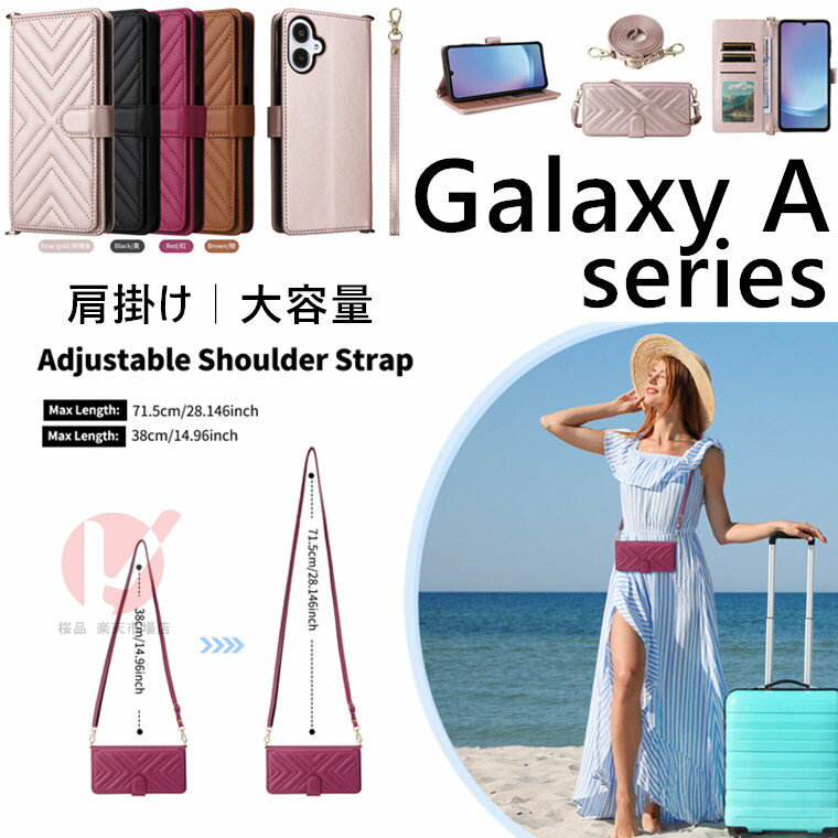 Rakuten - Galaxy A25 5G ケース 手帳型 galaxy a25 5g sc-53f ケース 斜め掛け ショルダー Galaxy A25 5G カバー galaxy a25 5g カバー galaxy a25 5G ケース Galaxy A25 5G カバー galaxy A25 5G カバー ギャラクシー 磁気 カード収納 ストラップ付 財布型 肩掛け 韓国 女子 送料無料