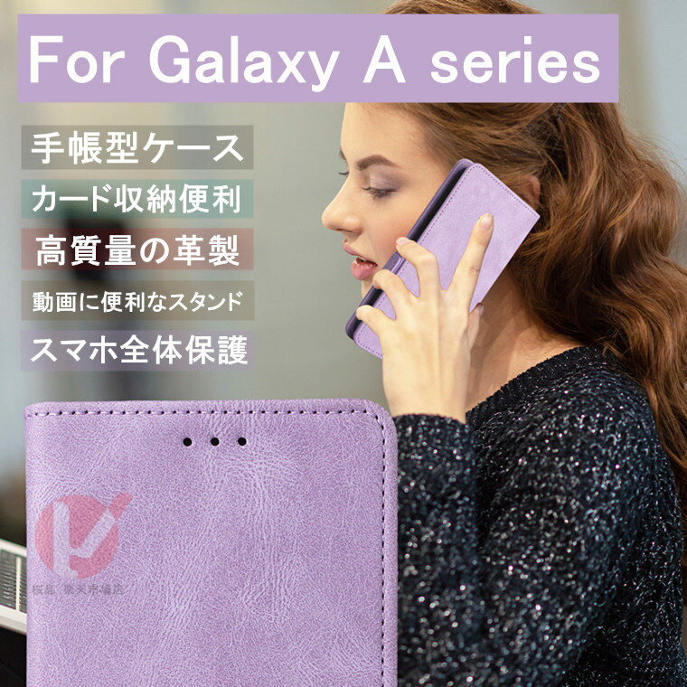 Rakuten - Galaxy A25 5G ケース Galaxy A25 5G SC-53F ケース 手帳型 galaxy a25 5g ケース Galaxy A25 5G カバー galaxy a25 5g カバー ギャラクシー Galaxy A25 5G SC-53F ケース カード収納 高級感 スタンド シンプル ケース マグネット Galaxy A25 5G SC-53F 耐衝撃 送料無料