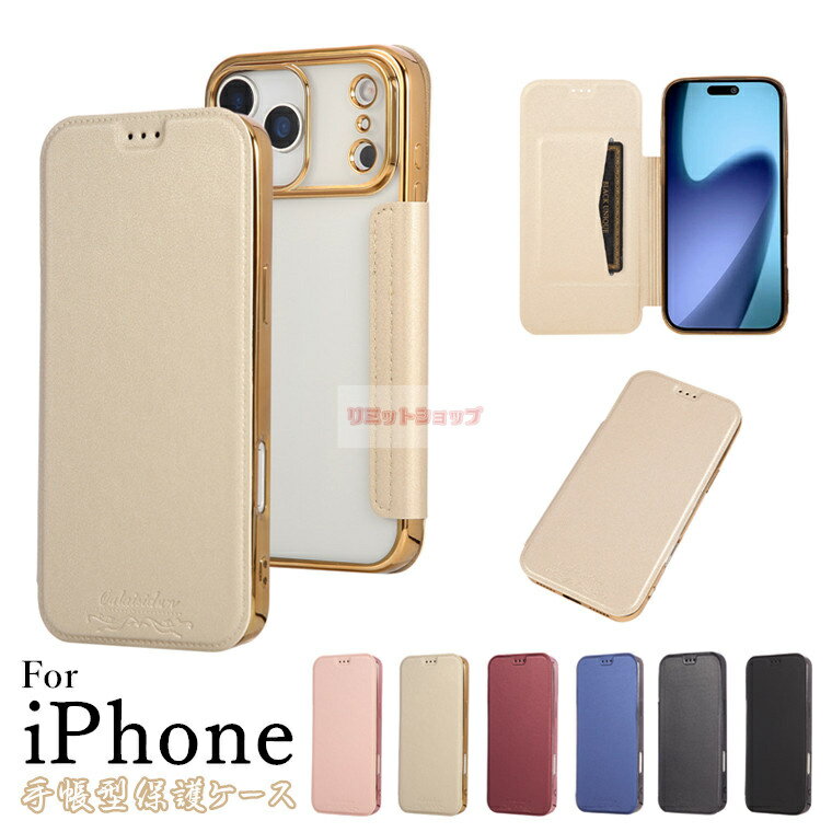 Rakuten - iPhone 17 ケース 手帳型 iPhone17 pro ケース クリア iPhone 17 air ケース iPhone 17 pro max カバー 手帳型 透明 iPhone 17 ワイヤレス対応 iPhone 17 pro カバー 革製 IPHONE 17 ケース クリア メッキ加工 透明 カード収納 キズ防止 アイホン17 シンプル 送料無料