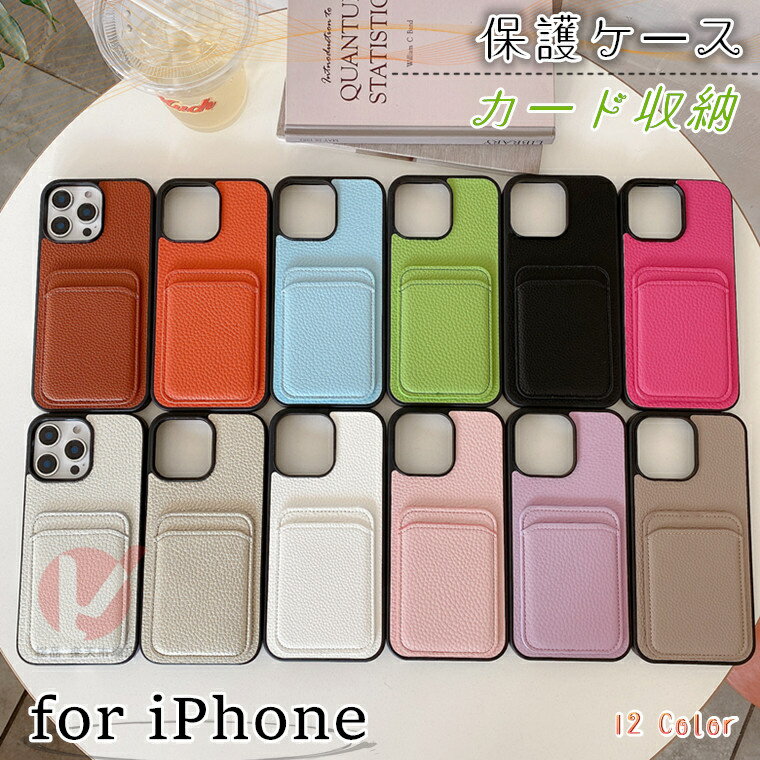 乐天商城 - iPhone 16 ケース 背面型 カード収納 iPhone 16 Pro ケース iPhone 16 Pro Max ケース iphone 16 pro ケース 背面 iphone 15 plus カバー シンプル アイホン シリーズ カバー 革製 iphone 16 15 14 13 12 11 保護用ケース IPHONE 16 カバー 耐衝撃 傷防止 カード収納 ケース