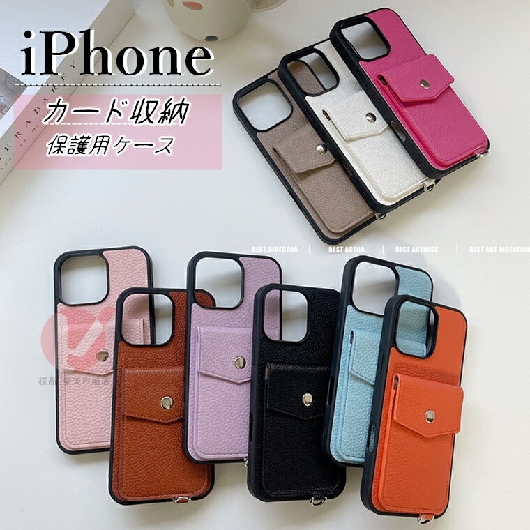 Rakuten - iPhone 16 ケース 背面型 カード収納 iPhone 16 Pro ケース iPhone 16 Pro Max ケース iphone 16 pro ケース 背面 iphone 15 plus カバー ボタン式 アイホン シリーズ カバー 革製 iphone 16 15 14 13 12 11 保護用ケース IPHONE 16 カバー 耐衝撃 傷防止 カード収納 ケース